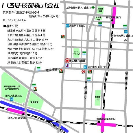 いろは技研株式会社 所在地